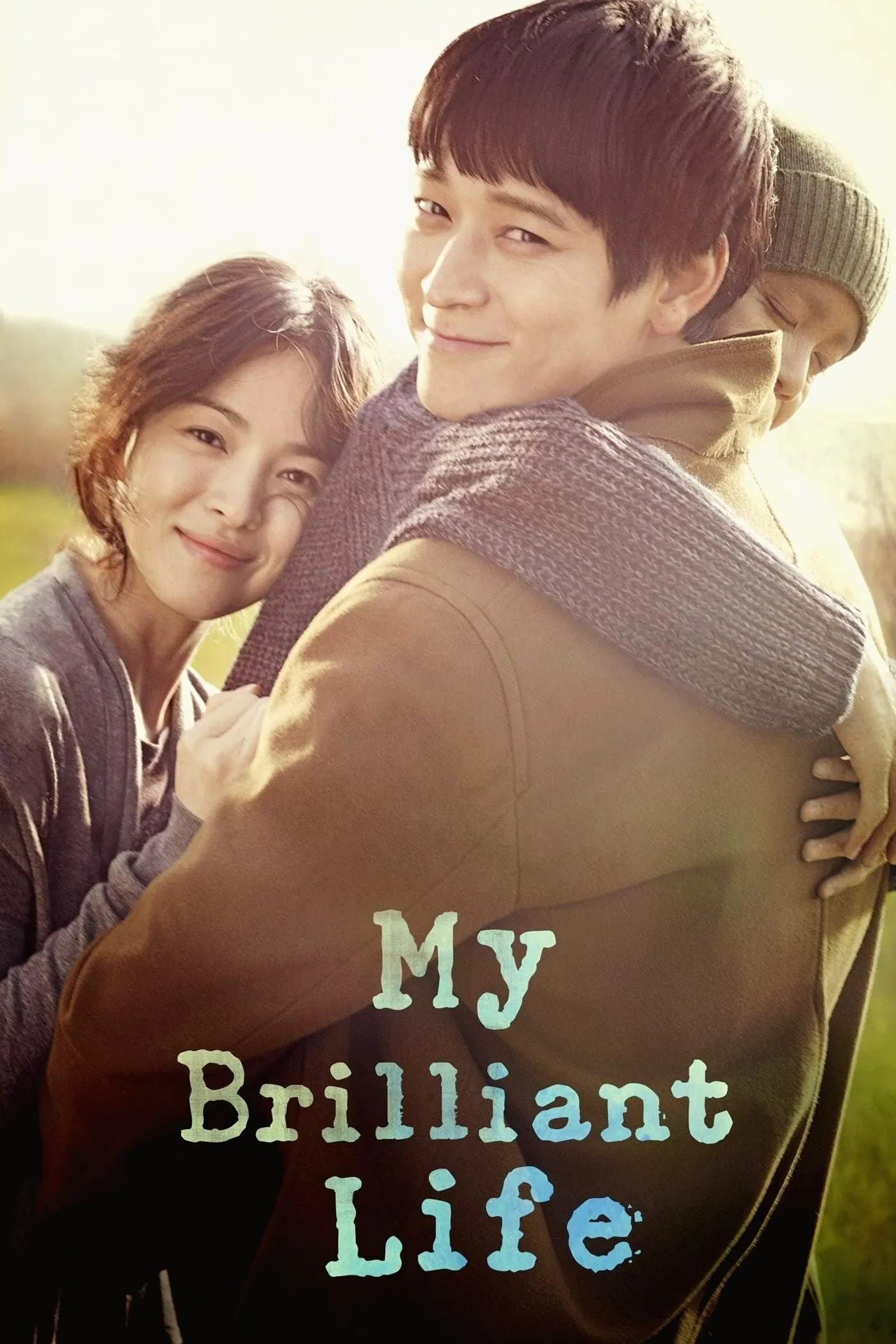 My Brilliant Life My Brilliant Life Poster