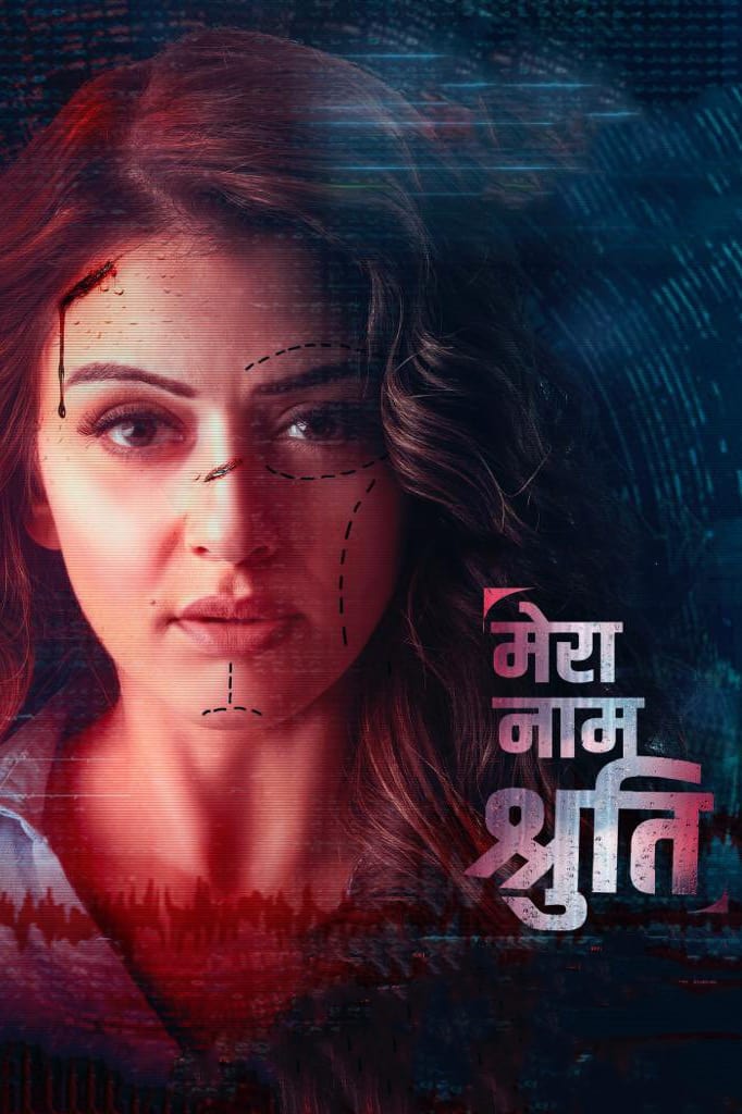 My Name Is Shruthi Poster
