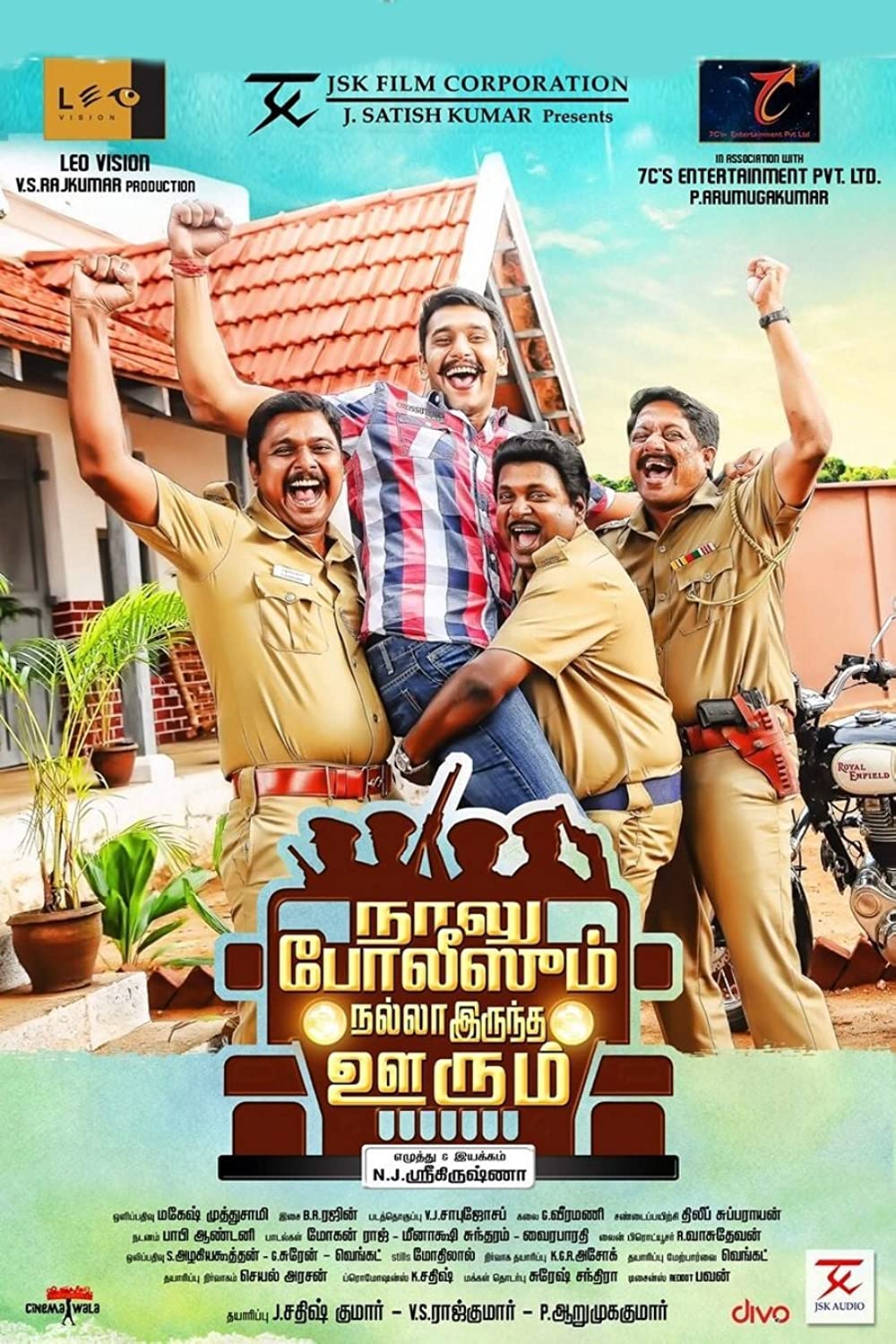Naalu Policeum Nalla Irundha Oorum Naalu Policeum Nalla Irundha Oorum Poster