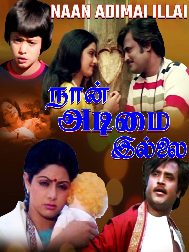 Naan Adimai Illai Naan Adimai Illai Poster