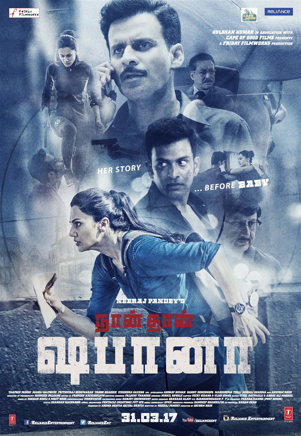 Naanthan Shabana Naanthan Shabana Poster