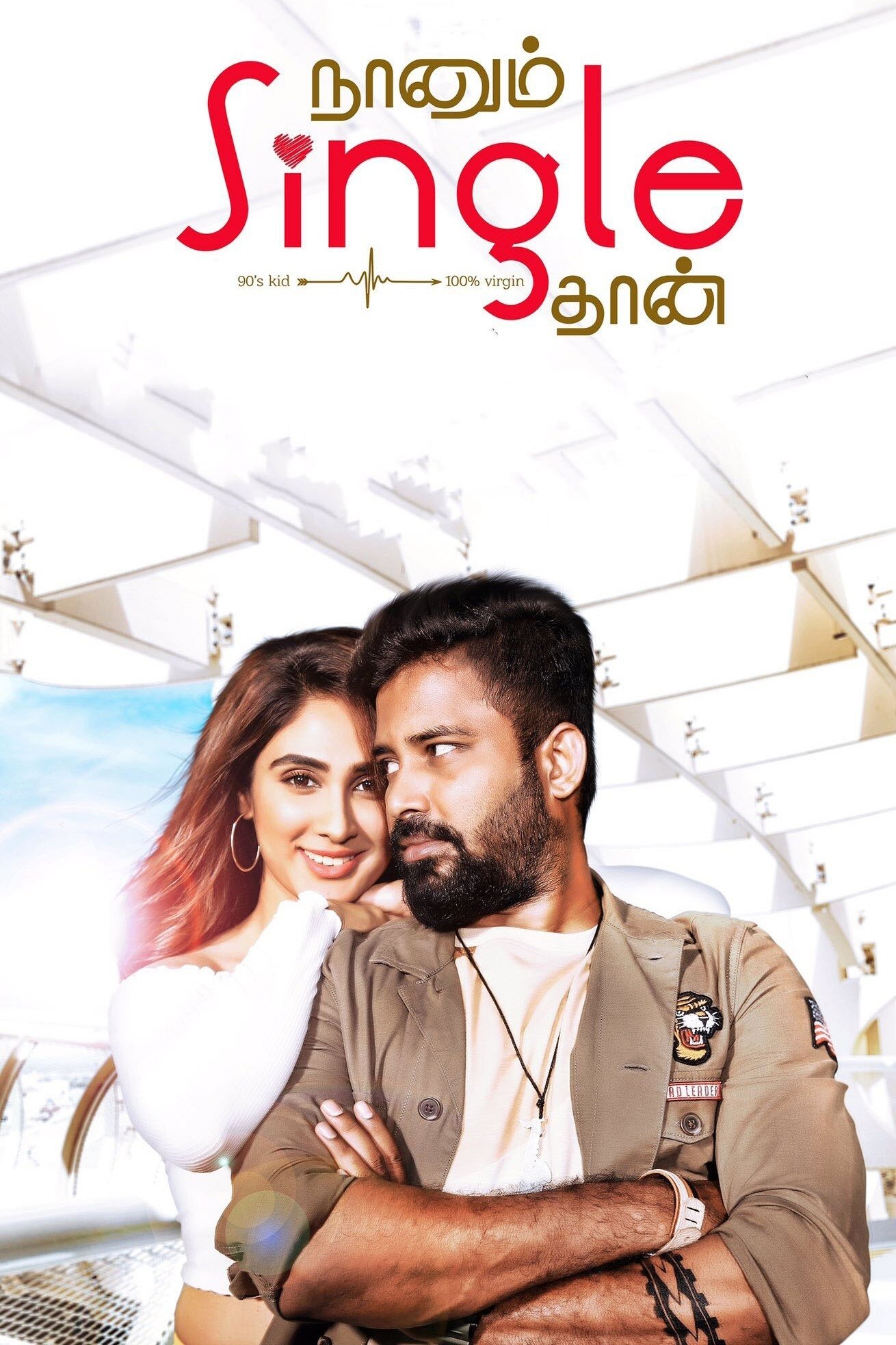 Naanum Single Thaan Naanum Single Thaan Poster