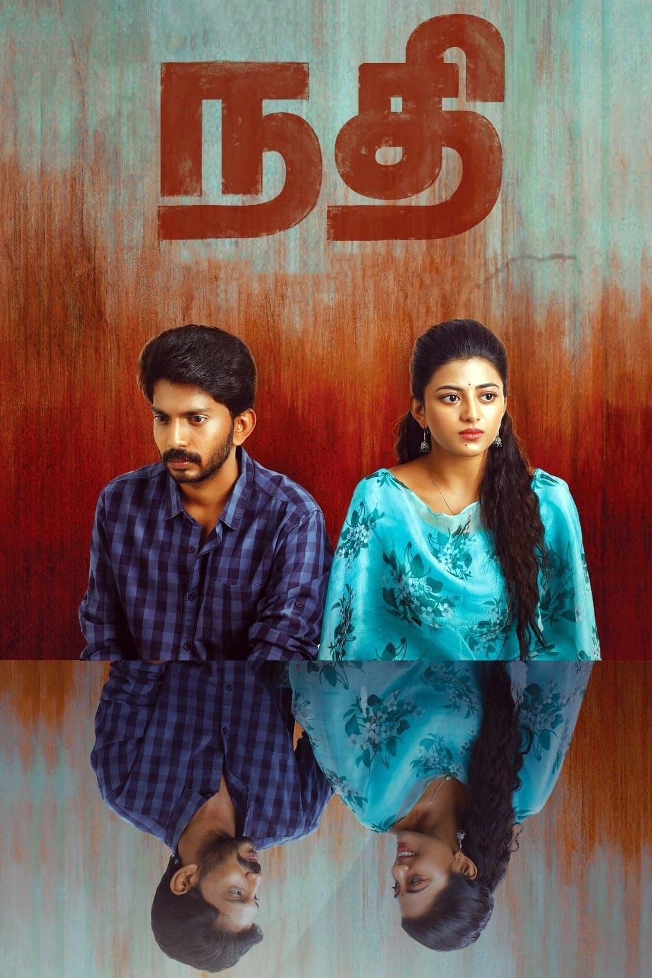 Nadhi Nadhi Poster