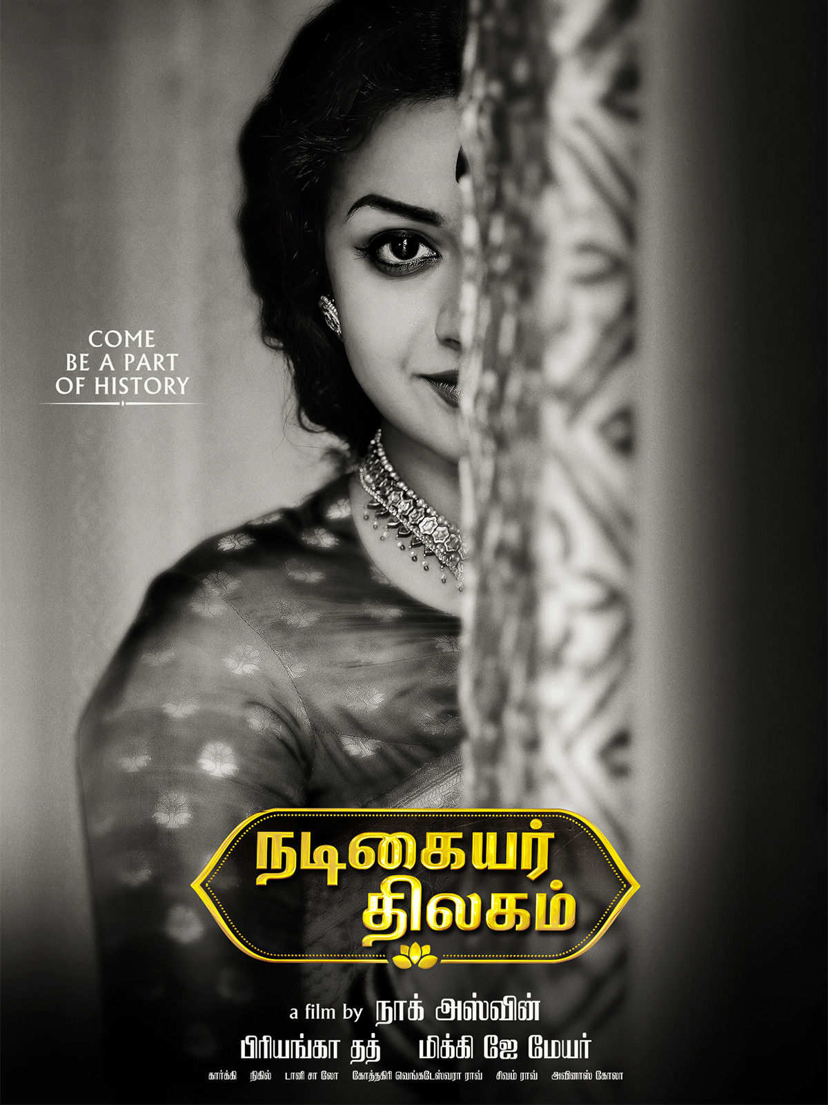 Nadigaiyar Thilagam Nadigaiyar Thilagam Poster
