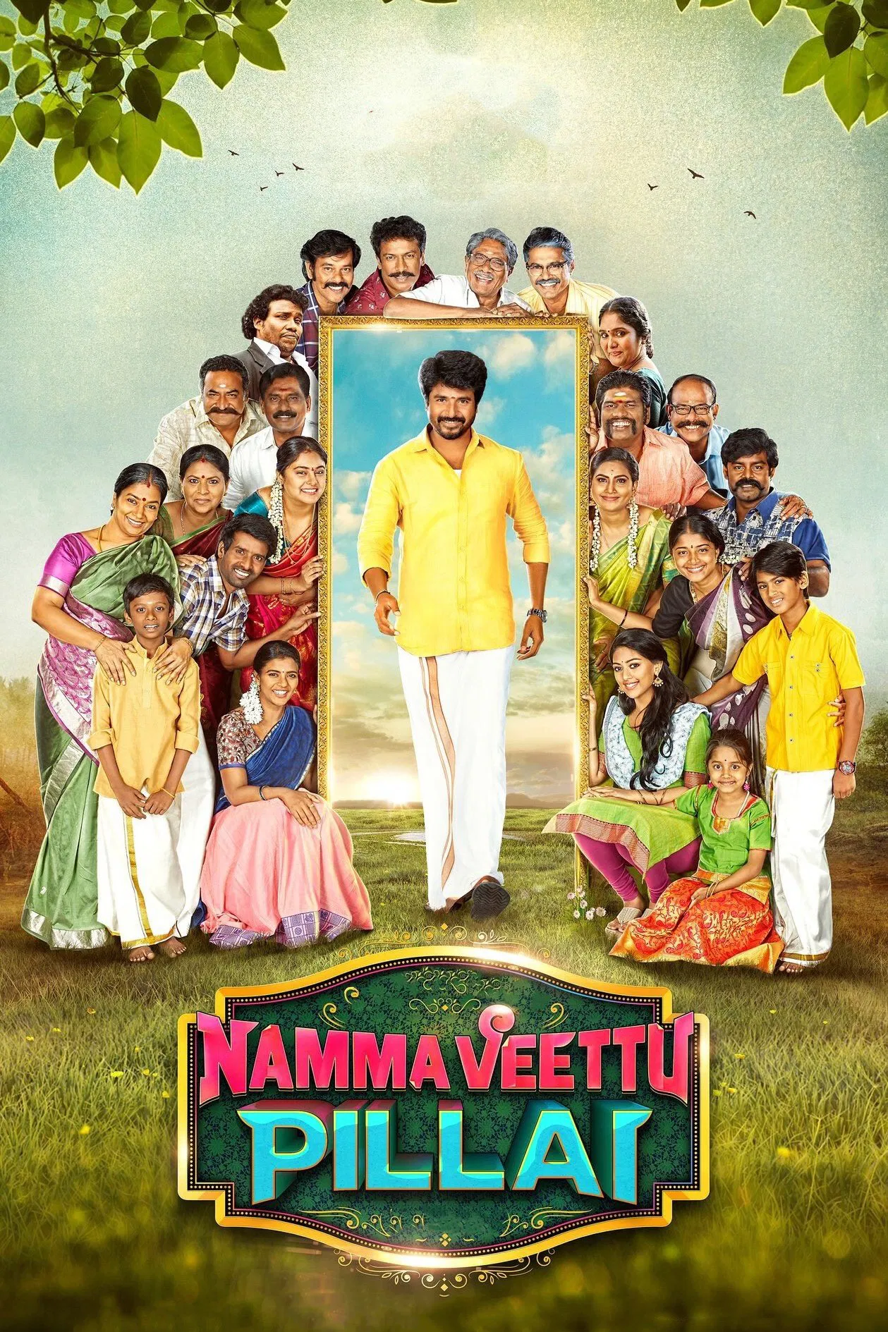 Namma Veettu Pillai Namma Veettu Pillai Poster