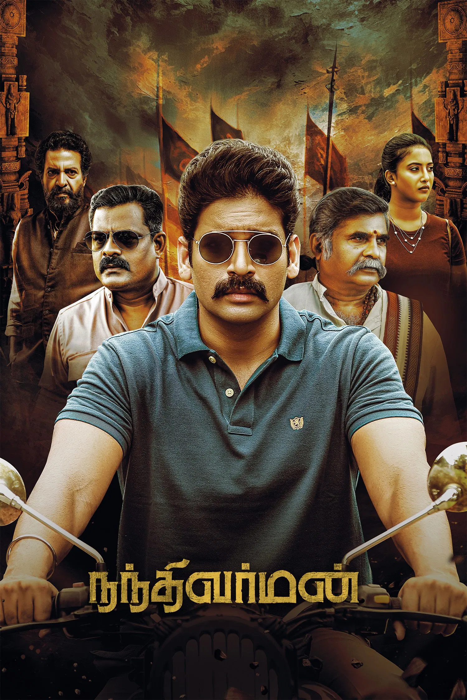 Nandhi Varman Nandhi Varman Poster