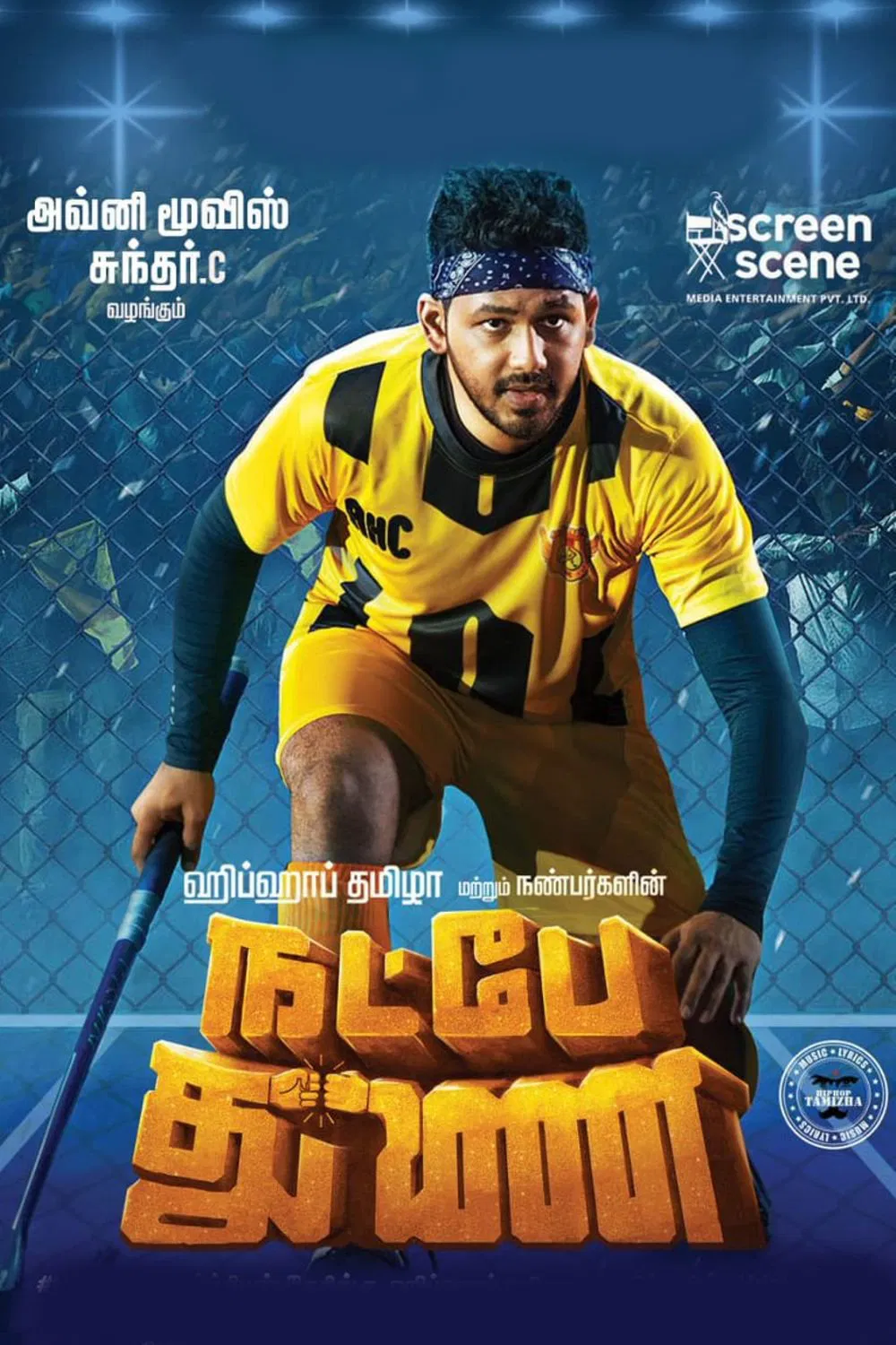 Natpe Thunai Natpe Thunai Poster