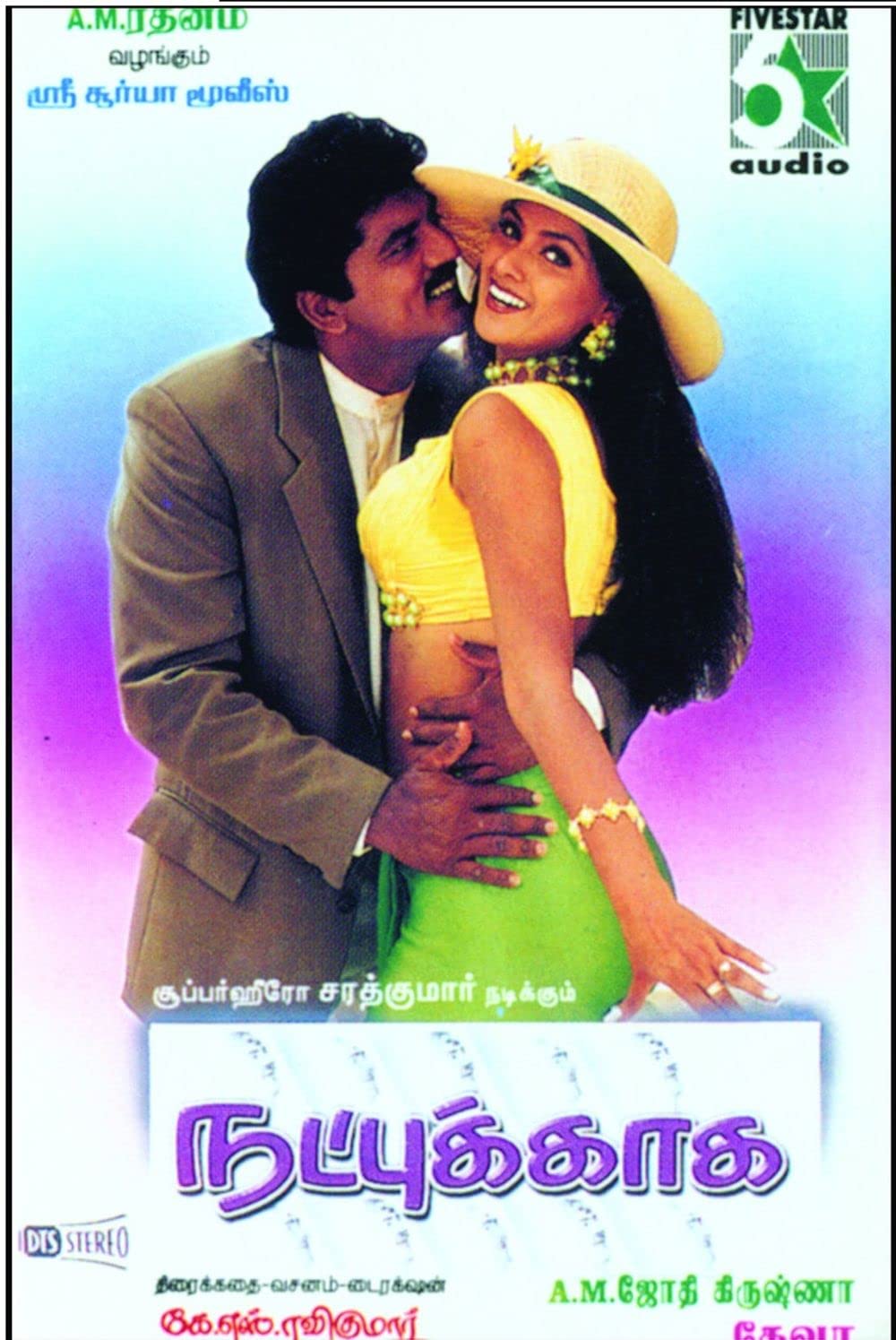 Natpukkaga Natpukkaga Poster