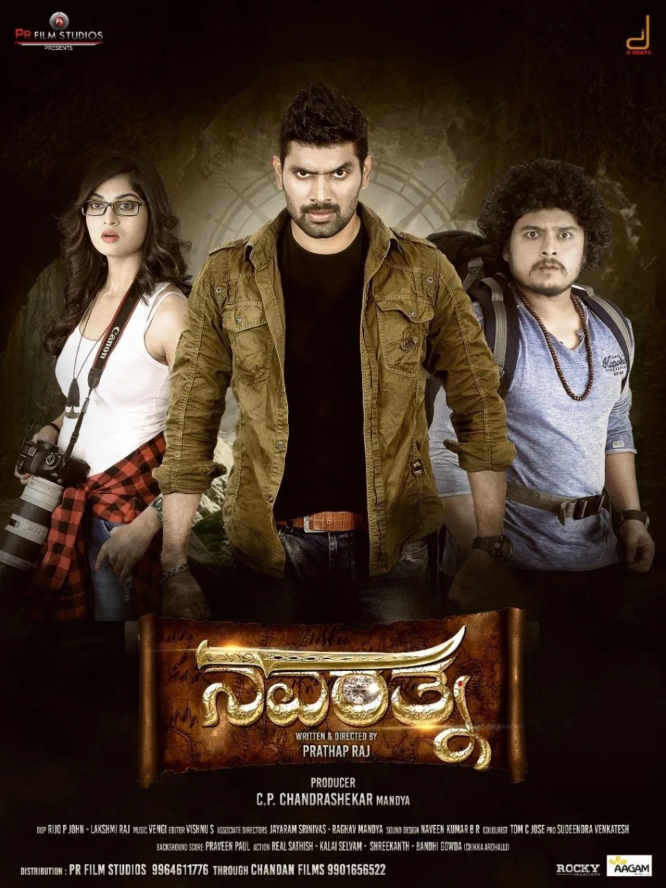 Navarathna Navarathna Poster
