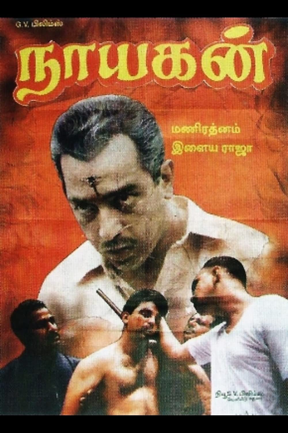 Nayakan Nayakan Poster