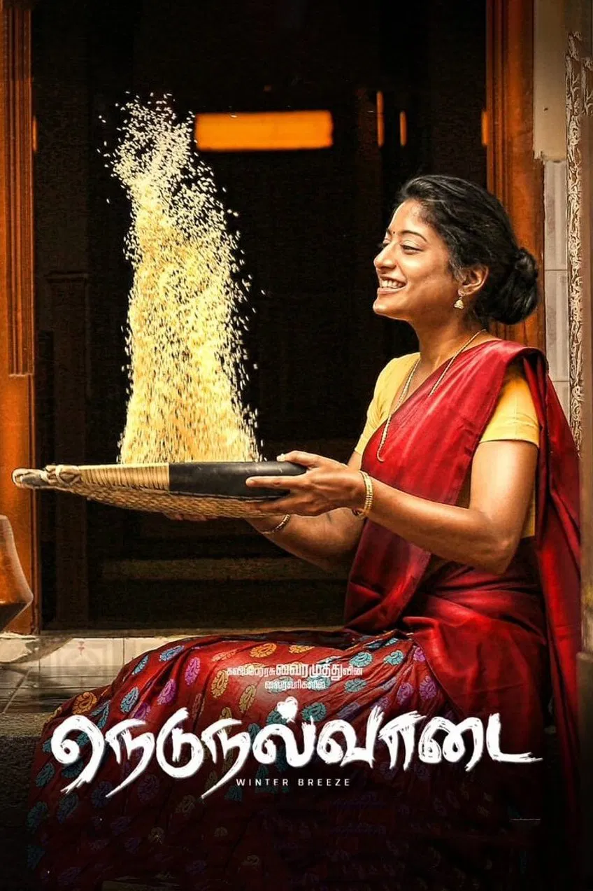 Nedunalvaadai Nedunalvaadai Poster
