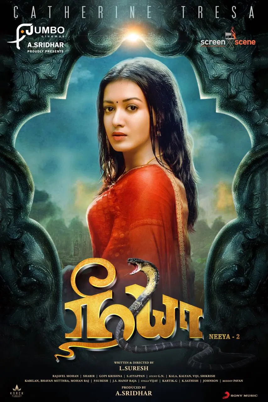 Neeya 2 Neeya 2 Poster
