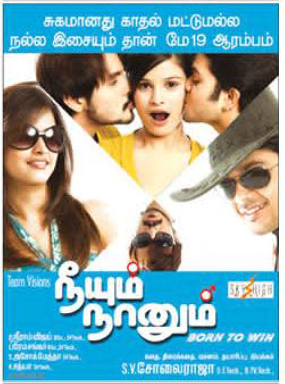 Neeyum Naanum Neeyum Naanum Poster