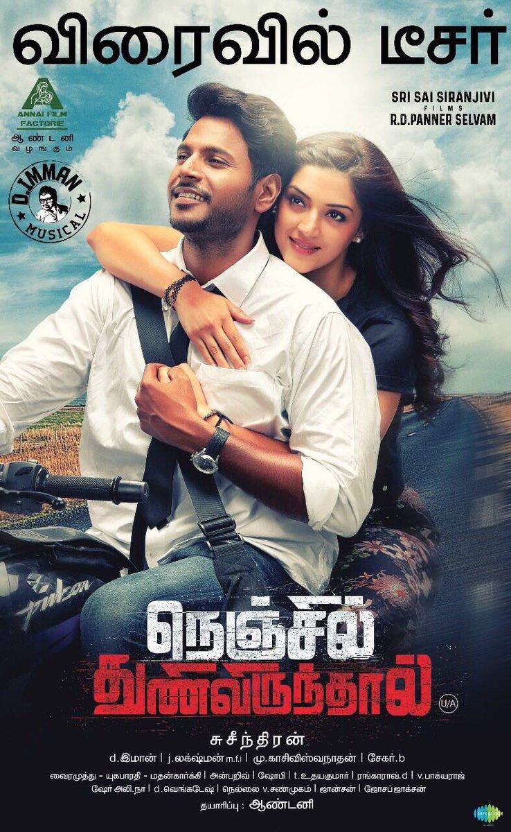 Nenjil Thunivirundhal Nenjil Thunivirundhal Poster