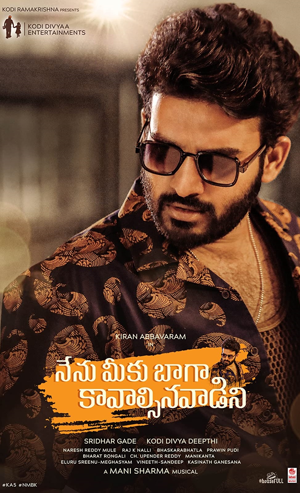 Nenu Meeku Baaga Kavalsinavaadini Nenu Meeku Baaga Kavalsinavaadini Poster