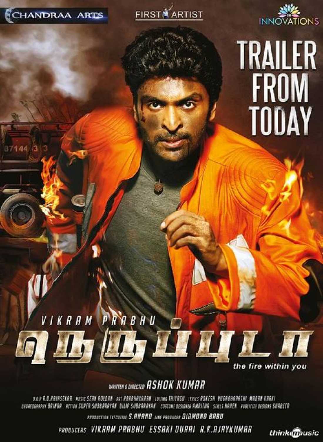 Neruppu Da Neruppu Da Poster