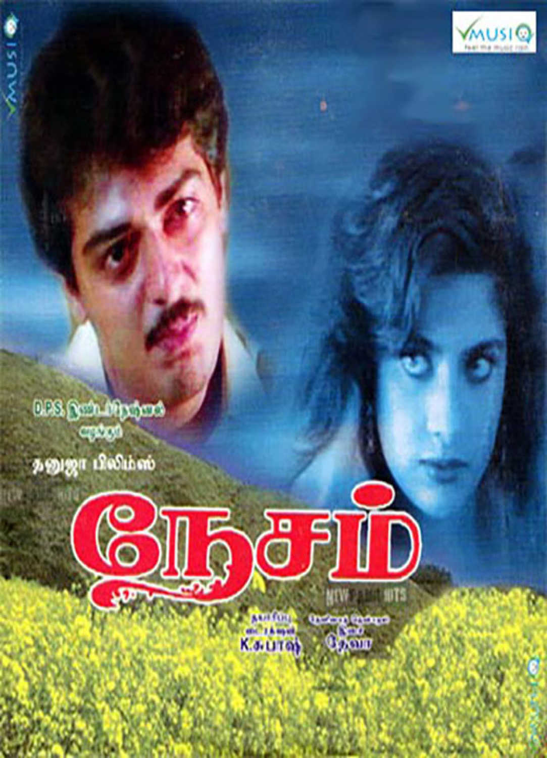 Nesam Nesam Poster