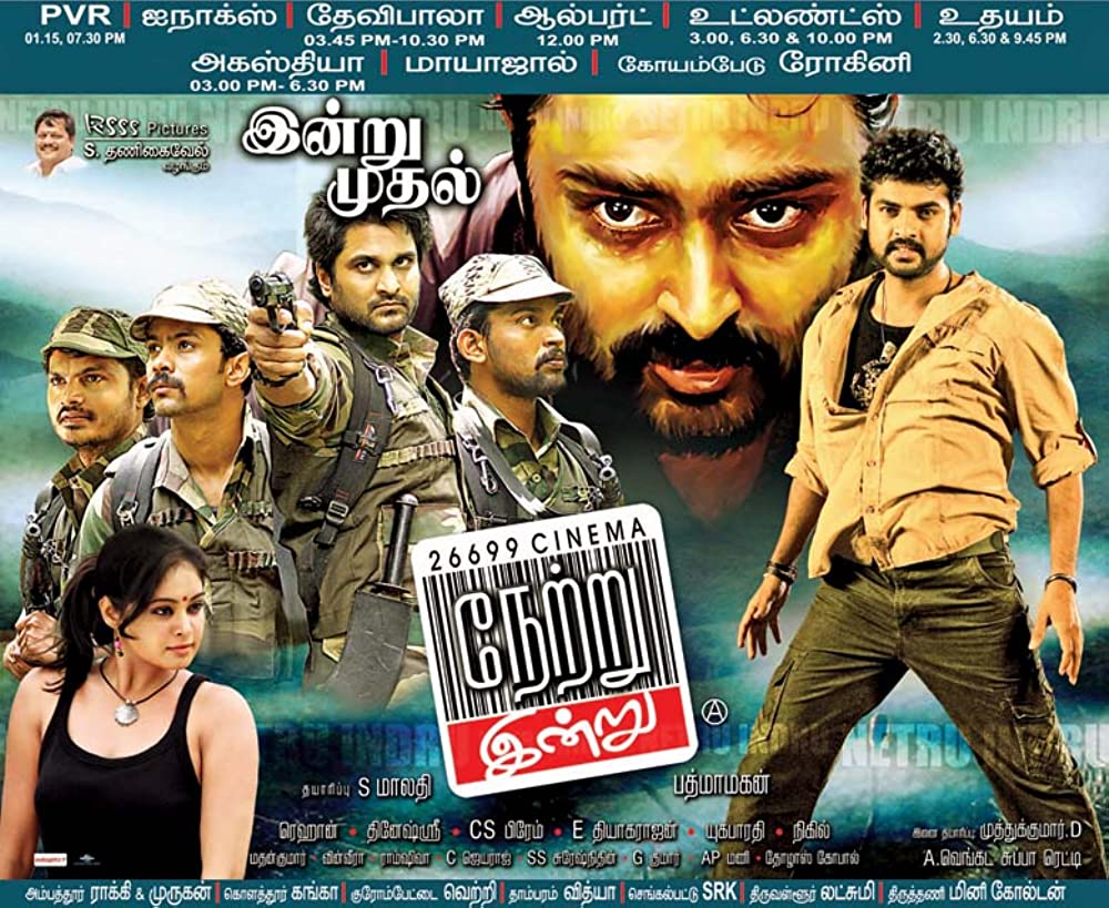 Netru Indru Poster
