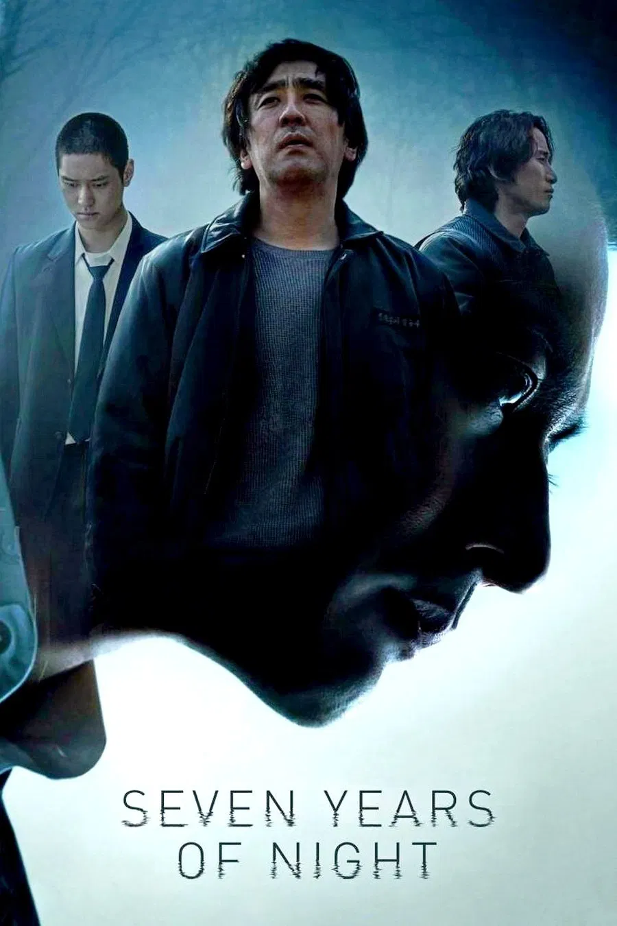 Night of 7 Years Night of 7 Years Poster