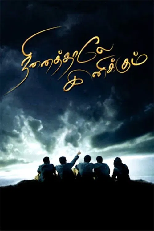 Ninaithale Inikkum Ninaithale Inikkum Poster