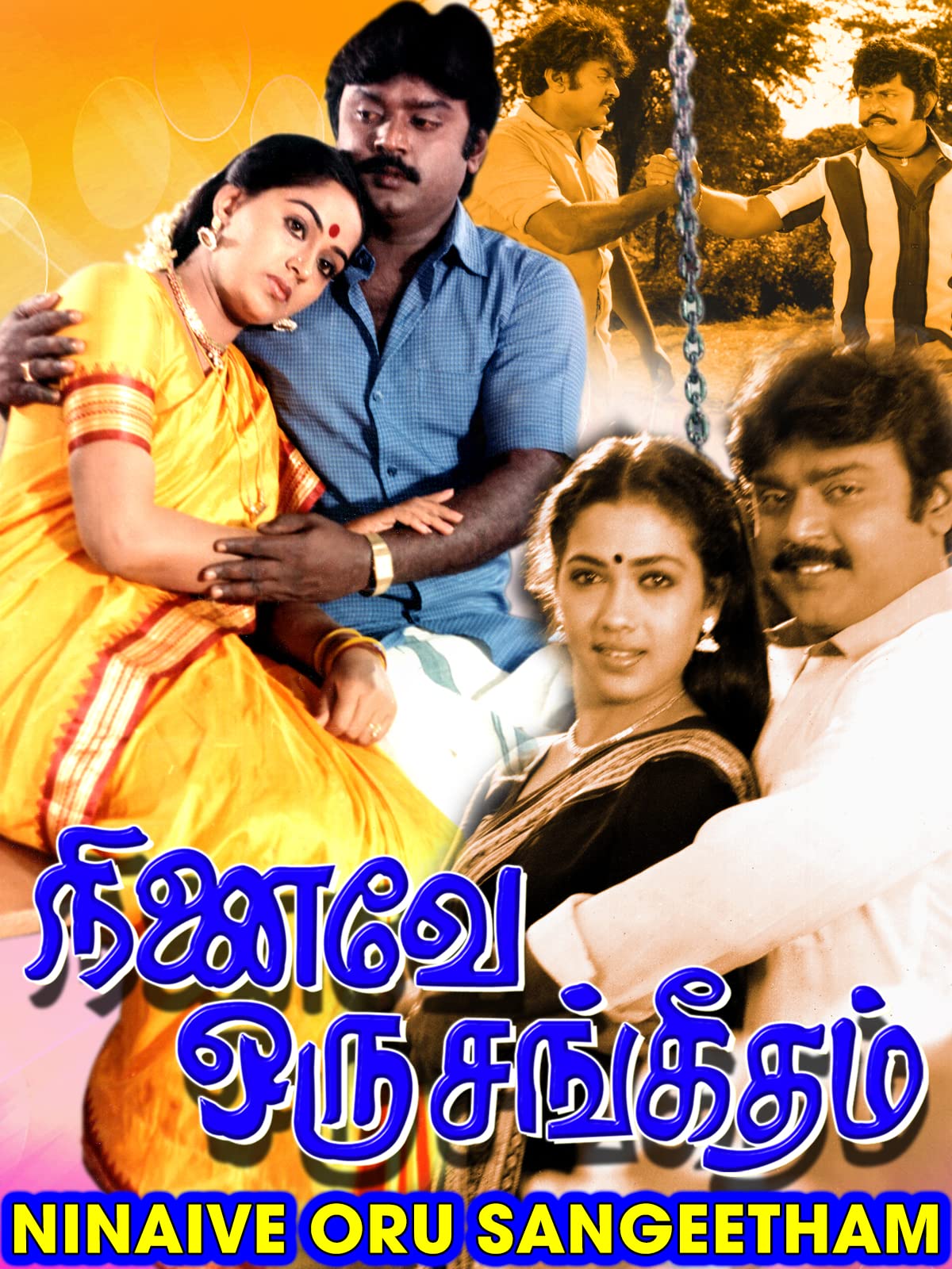 Ninaive Oru Sangeetham Ninaive Oru Sangeetham Poster