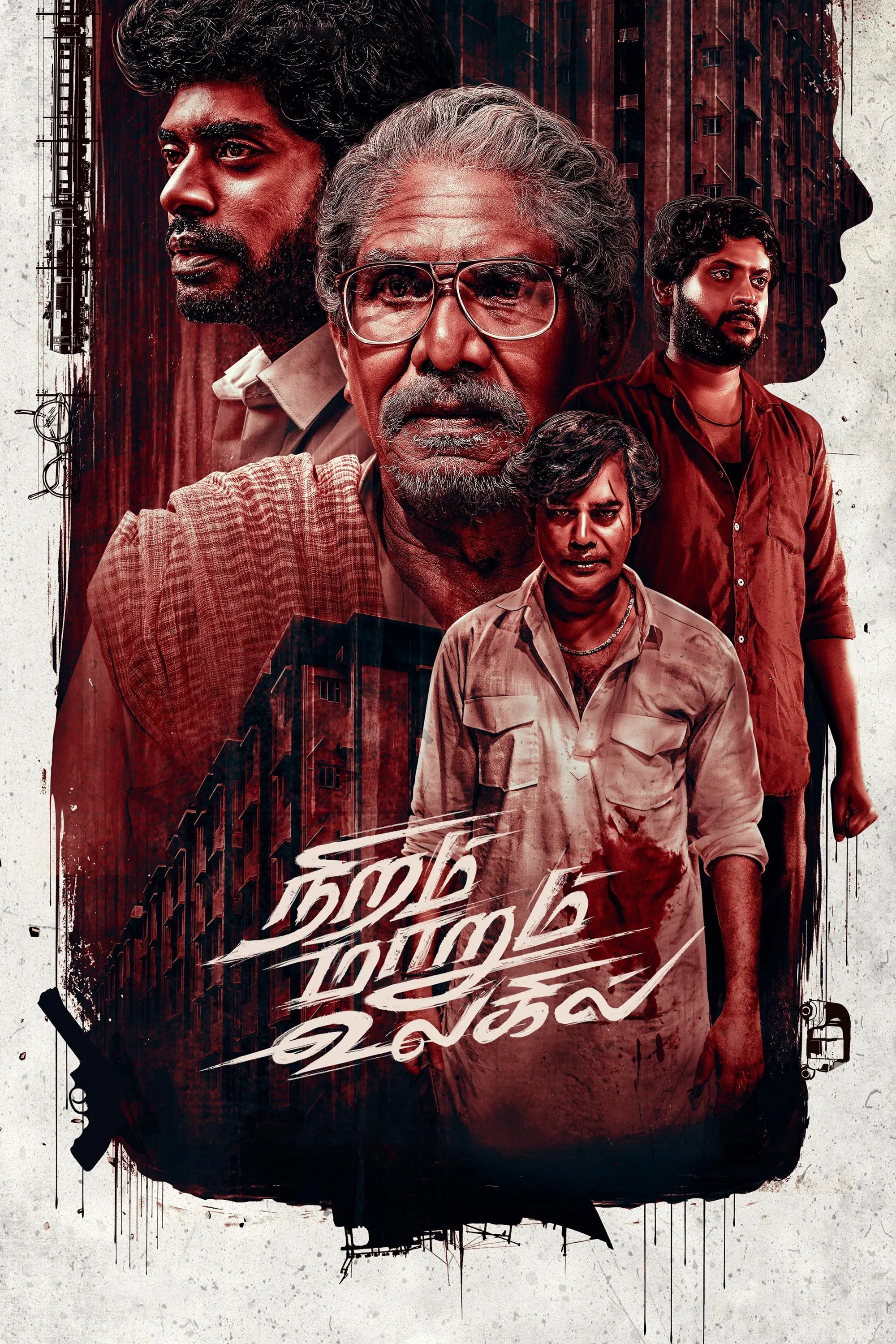 Niram Marum Ulagil Niram Marum Ulagil Poster
