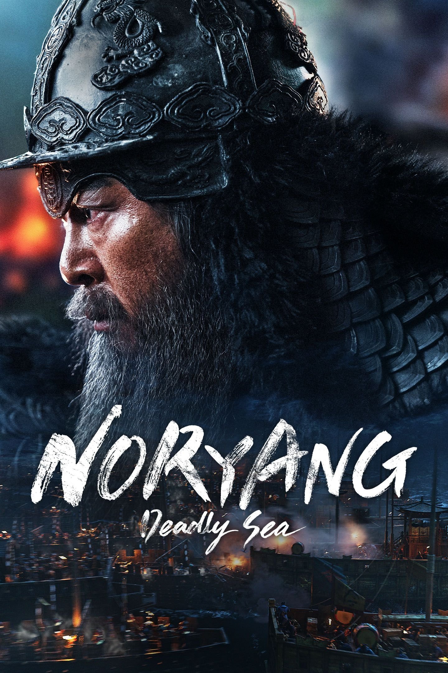 Noryang: Deadly Sea Noryang: Deadly Sea Poster