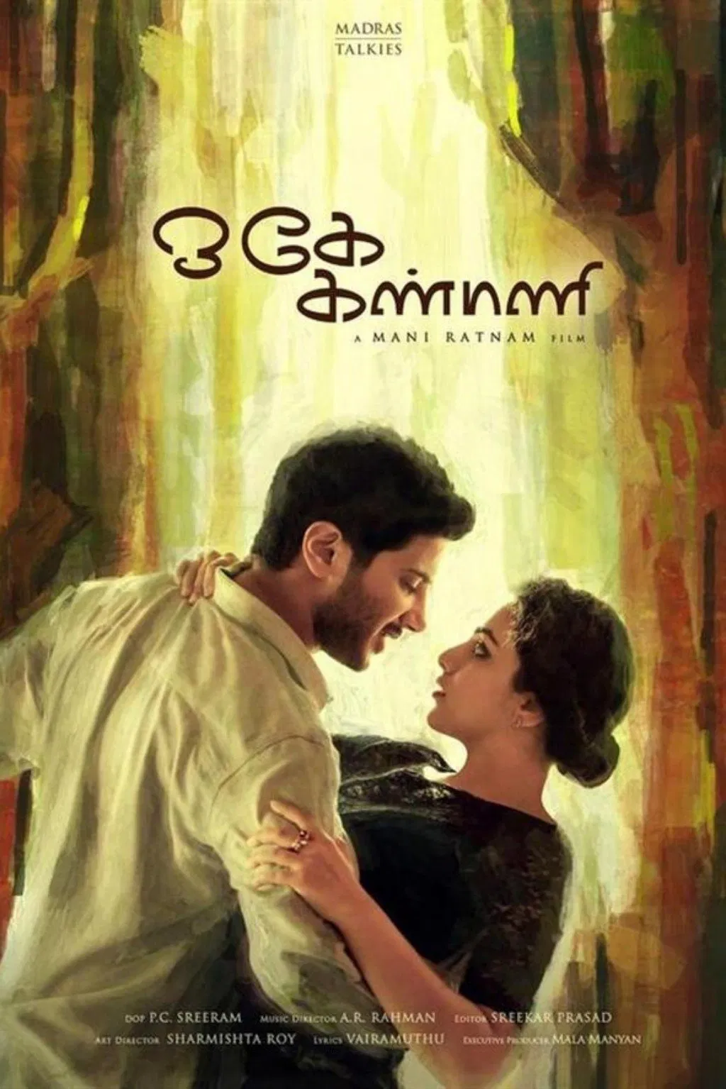 O Kadhal Kanmani O Kadhal Kanmani Poster
