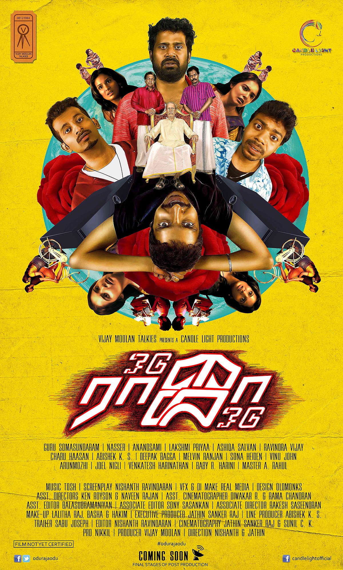 Odu Raja Odu Odu Raja Odu Poster
