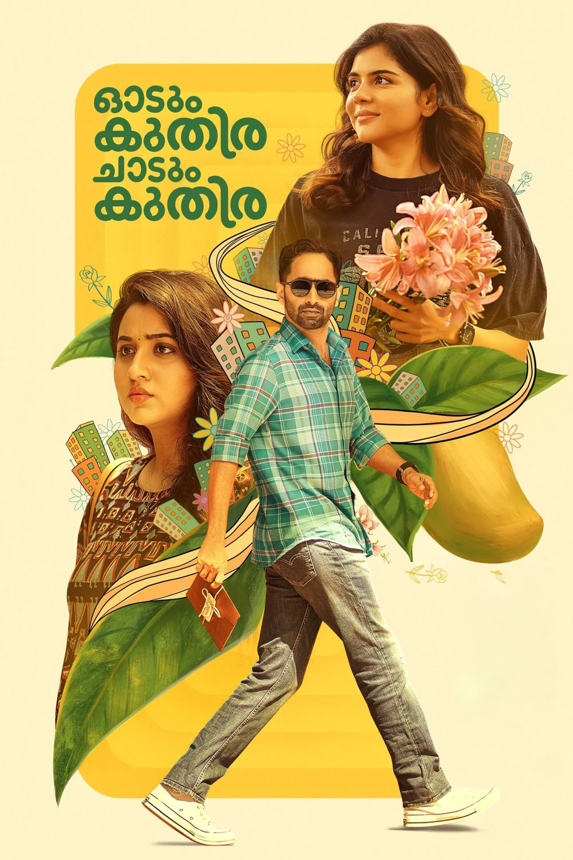 Odum Kuthira Chadum Kuthira Odum Kuthira Chadum Kuthira Poster