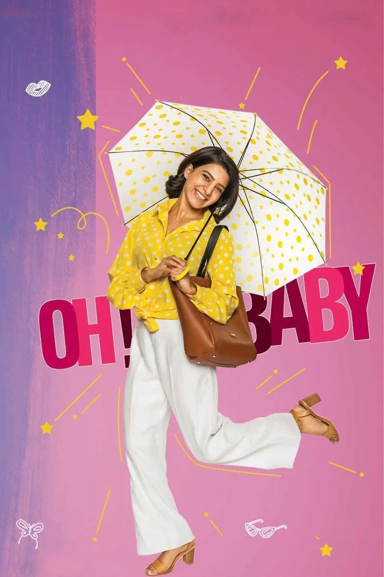 Oh Baby Oh Baby Poster