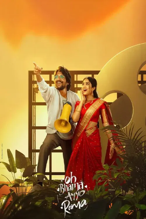 Oh Bhama Ayyo Rama Oh Bhama Ayyo Rama Poster