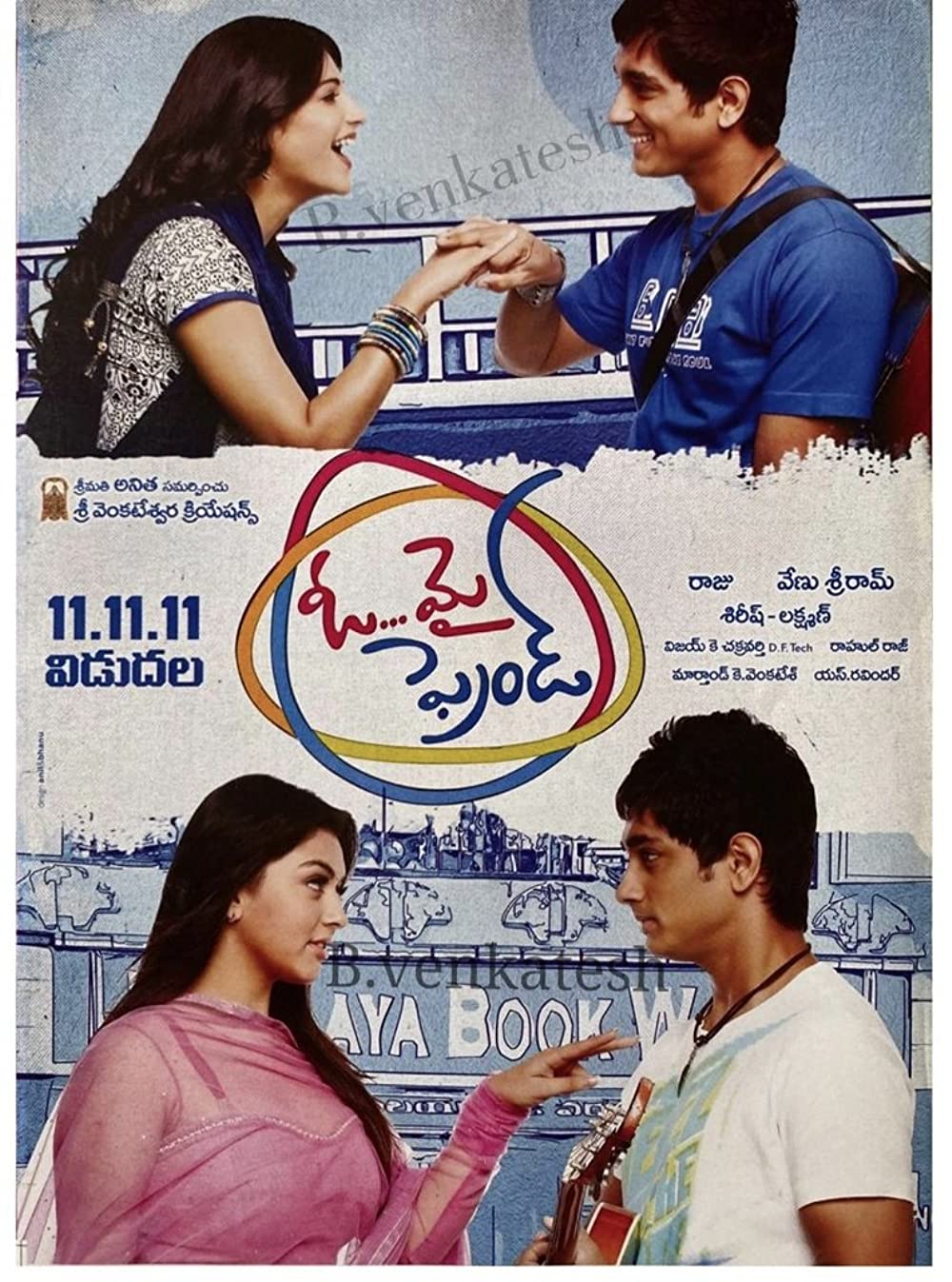 Oh My Friend Oh My Friend Poster