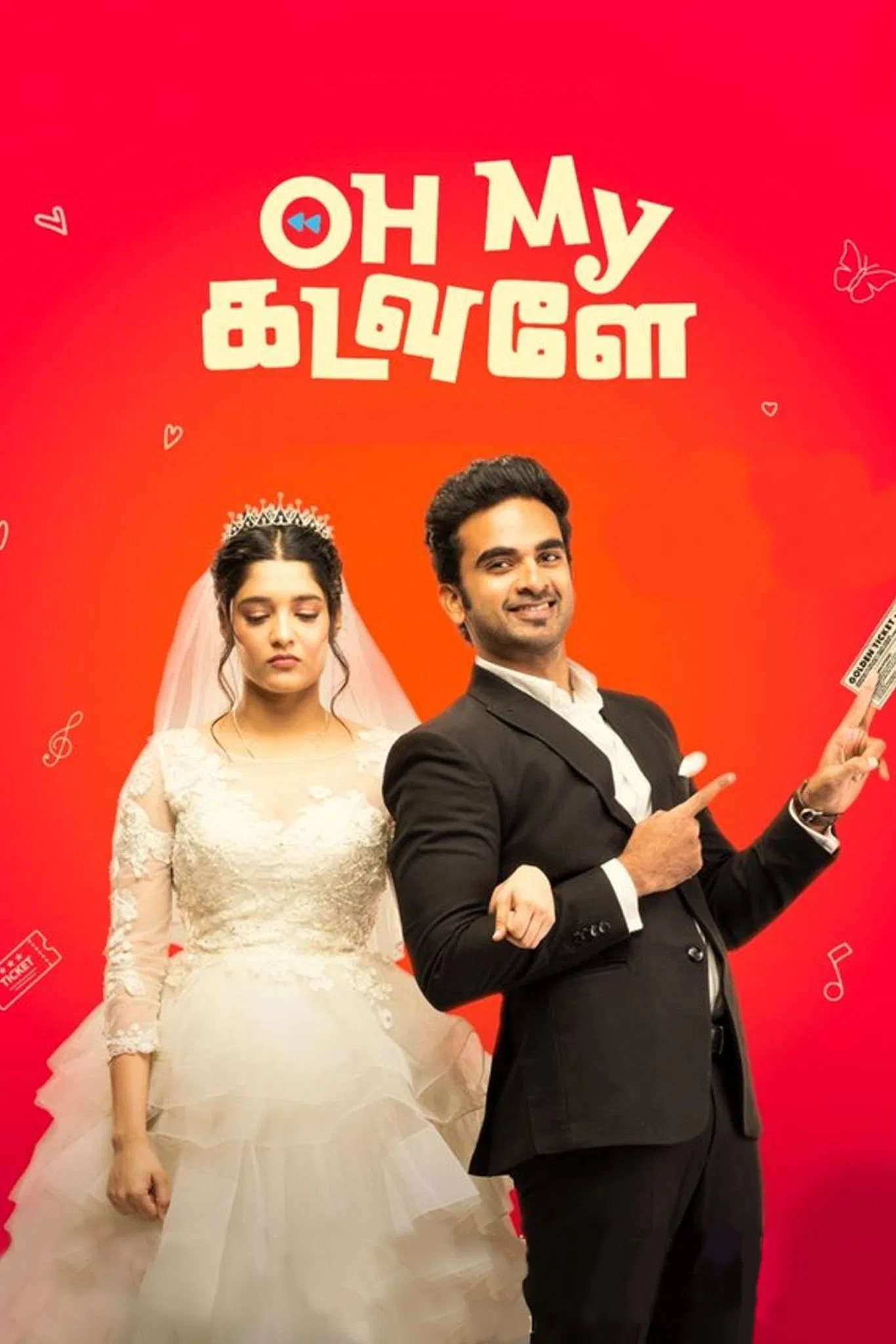 Oh My Kadavule Oh My Kadavule Poster