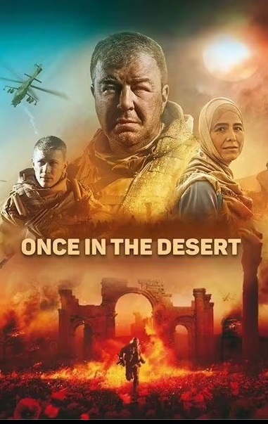 Once in the desert Poster