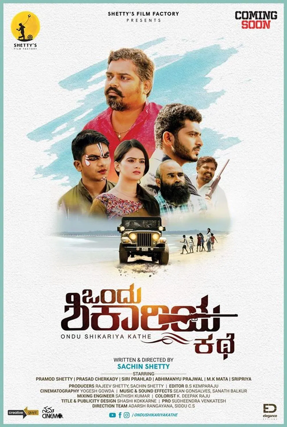 Ondu Shikariya Kathe Ondu Shikariya Kathe Poster