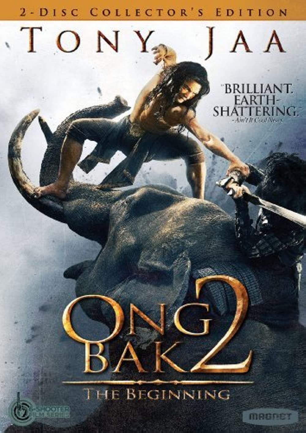 Ong Bak 2 Ong Bak 2 Poster