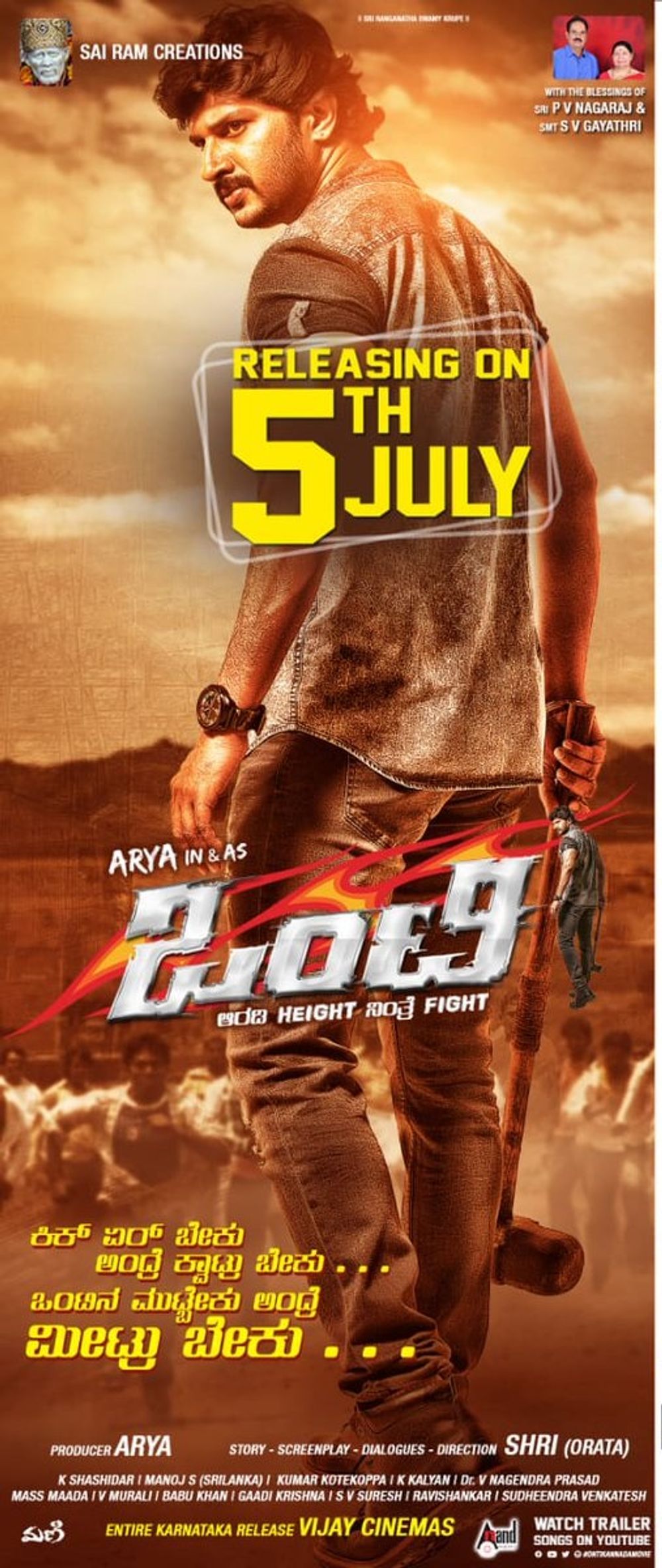 Onti Onti Poster