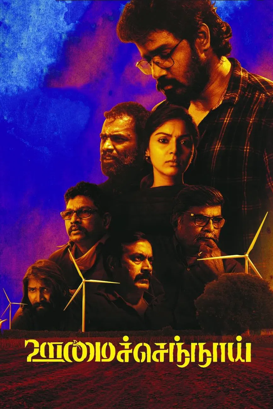 Oomai Sennaai Oomai Sennaai Poster