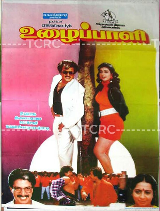 Oorkavalan Oorkavalan Poster