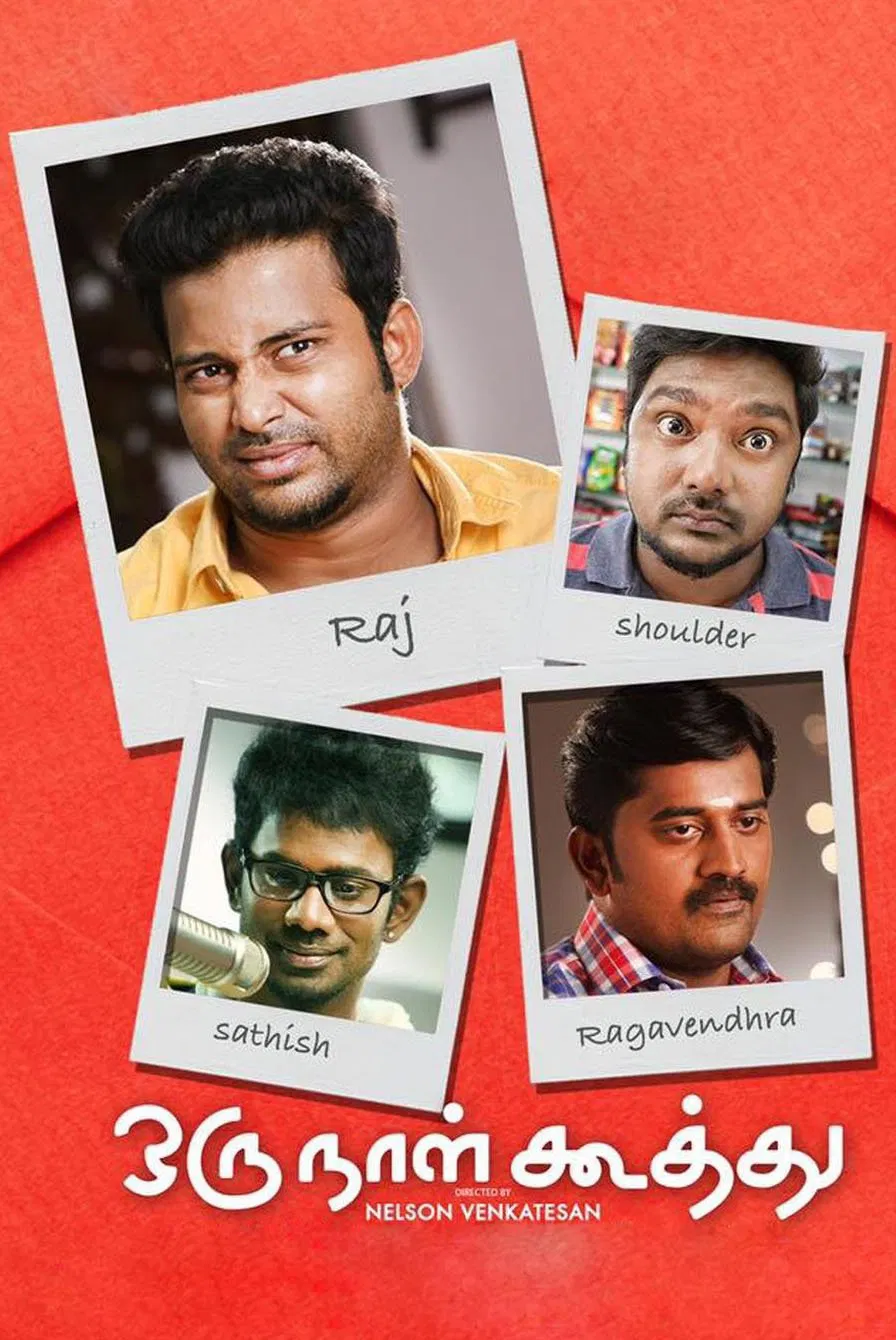 Oru Naal Koothu Oru Naal Koothu Poster