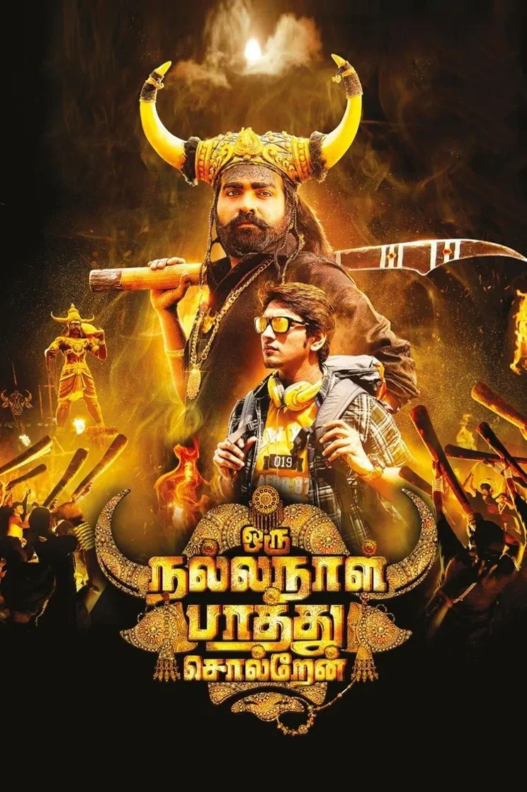 Oru Nalla Naal Paathu Solren Oru Nalla Naal Paathu Solren Poster