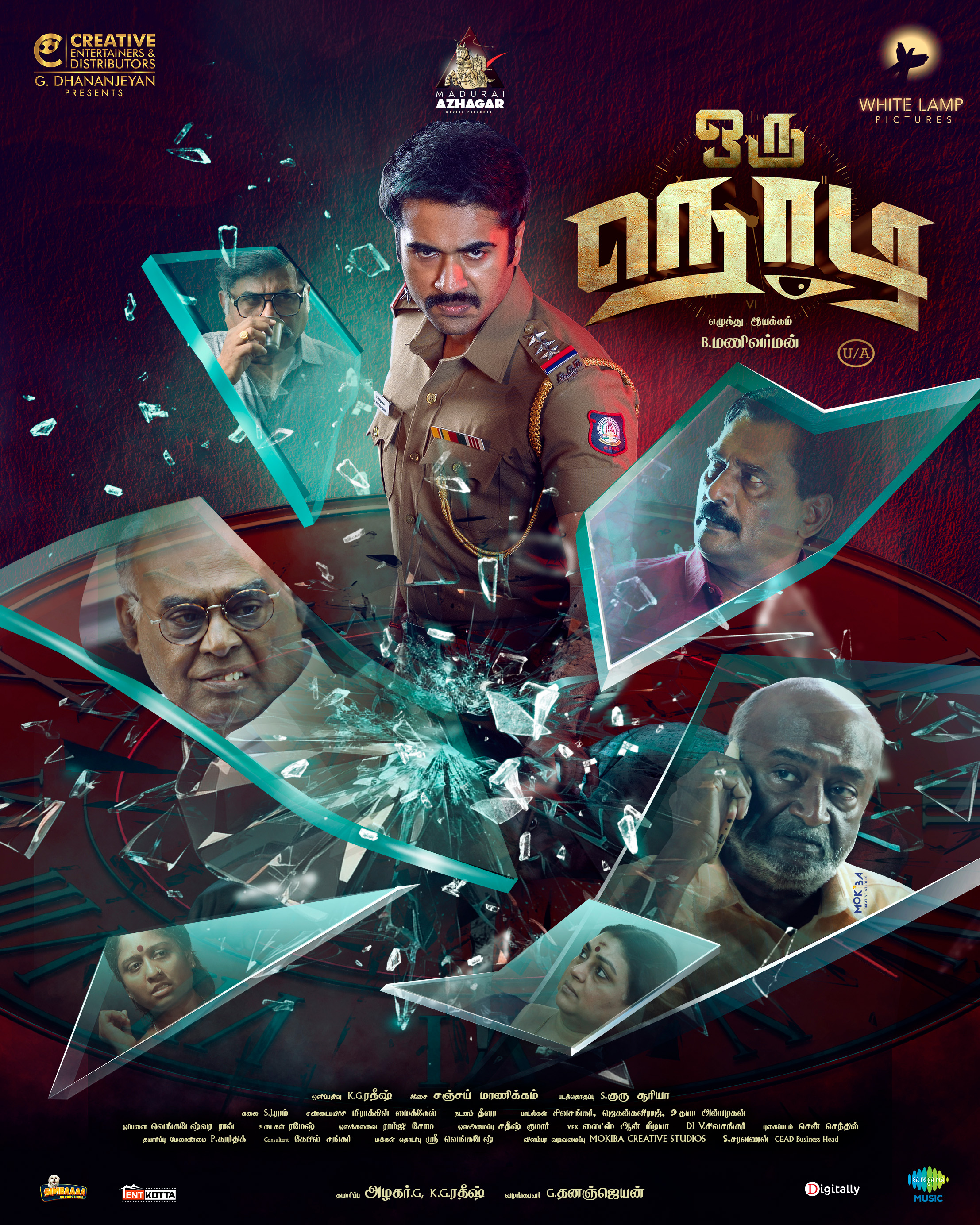 Oru Nodi Poster