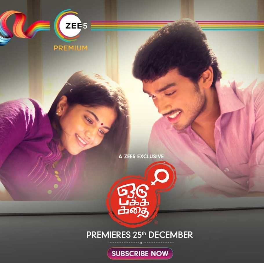 Oru Pakka Kathai Oru Pakka Kathai Poster