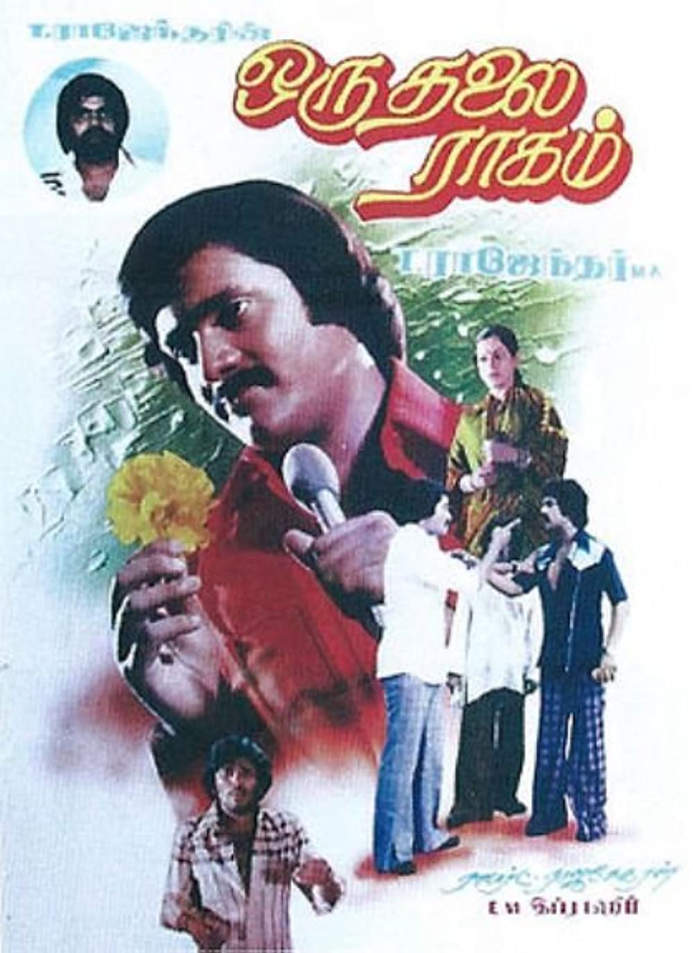 Oru Thalai Ragam Oru Thalai Ragam Poster