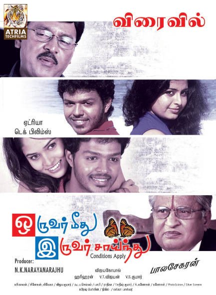 Oruvar Meethu Oruvar Sainthu Oruvar Meethu Oruvar Sainthu Poster