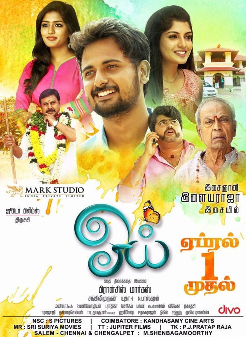 Oyee Oyee Poster