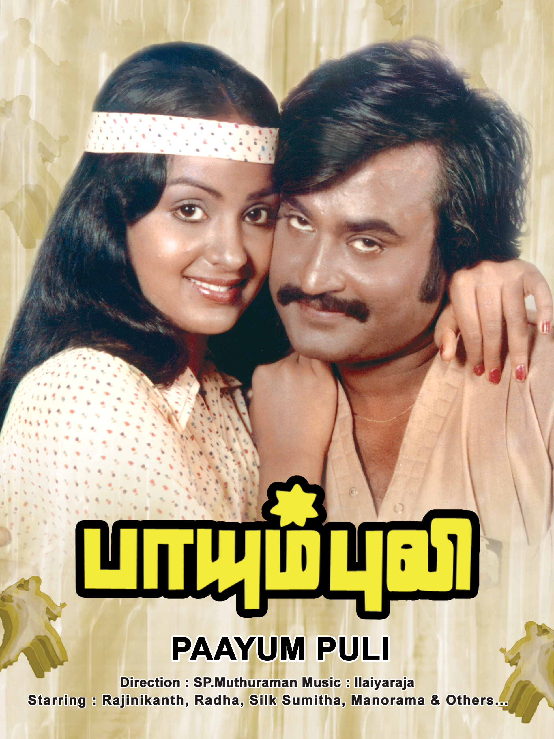 Paayum Puli Paayum Puli Poster