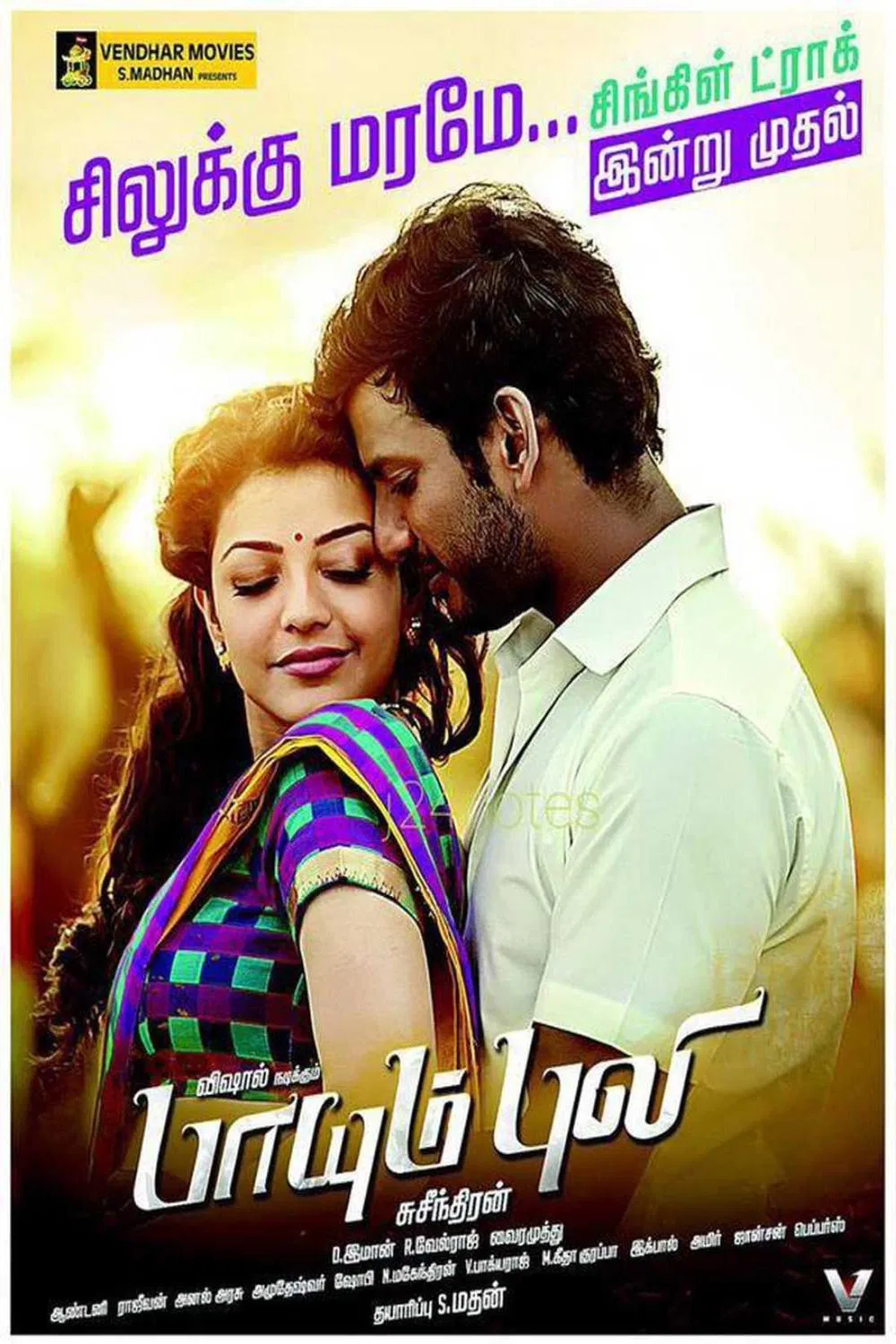 Paayum Puli Paayum Puli Poster
