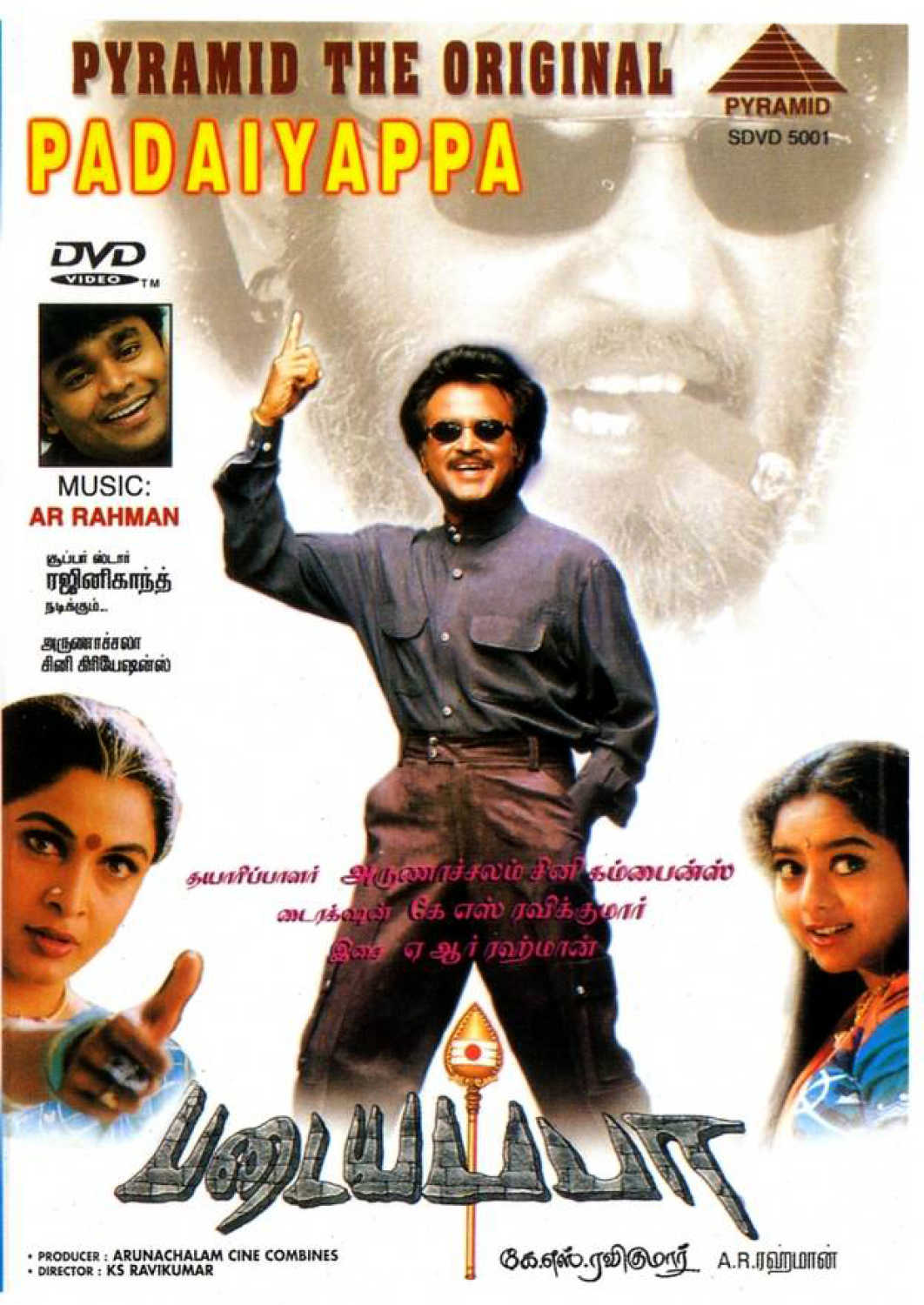 Padayappa Padayappa Poster